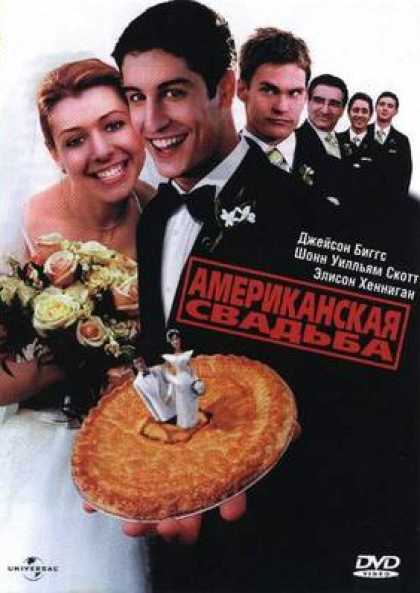 Russian DVDs - American Wedding