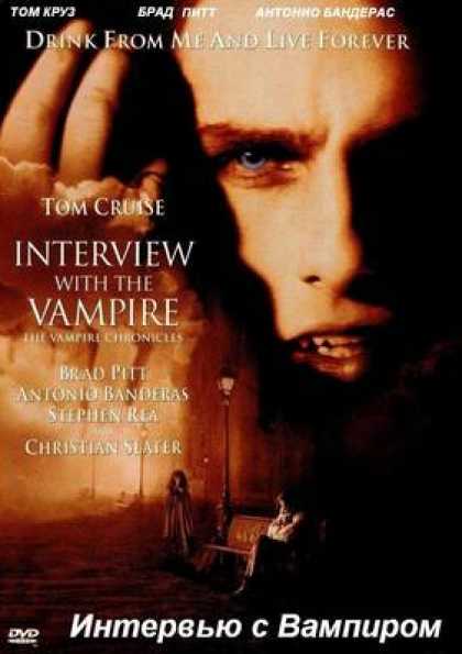 Russian DVDs - Interview With The Vampire