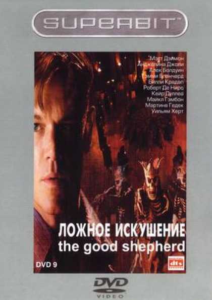 Russian DVDs - The Good Shepard 2006