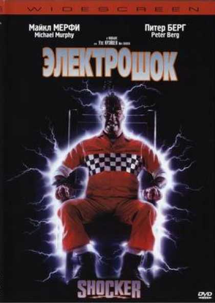 Russian DVDs - Shocker