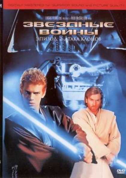 Russian DVDs - Star Wars Episode 2 Attack Of The Clones