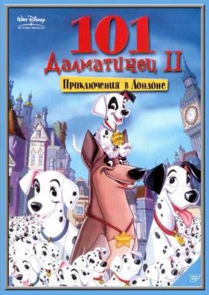 Russian DVDs - 101 Dalmations II