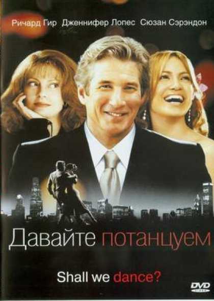 Russian DVDs - Shall We Dance