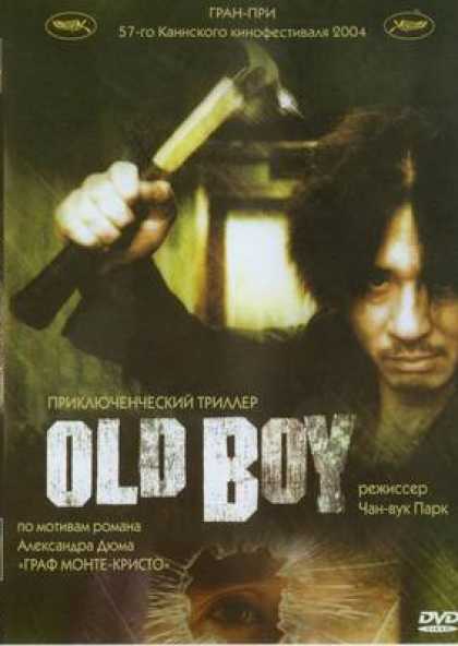 Russian DVDs - Old Boy