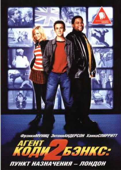 Russian DVDs - Agent Cody Banks 2