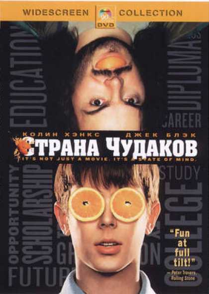 Russian DVDs - Orange County