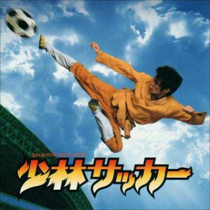 Soundtracks - Shaolin Soccer