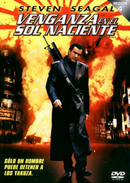 Spanish DVDs - Into The Sun
