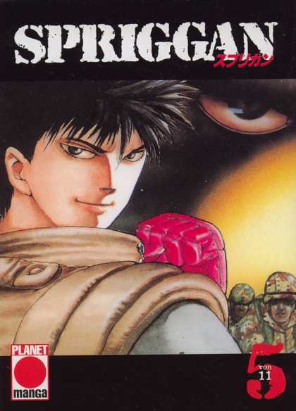 Spriggan 5 - Planet Manga - Eye - Soldiers - 5 Von 11 - Boxing Glove