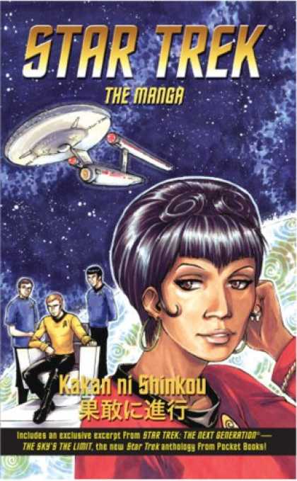 Star Trek Books - Star Trek: the manga Volume 2: Kakan ni Shinkou