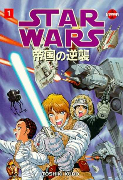 Star Wars Books - Star Wars The Empire Strikes Back Manga, Volume 1