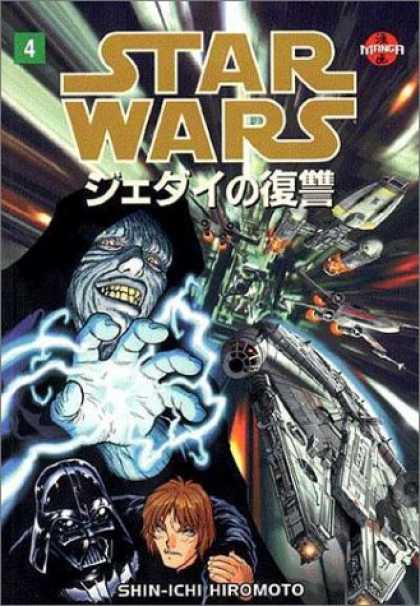 Star Wars Books - Star Wars: Return of the Jedi Manga , Volume 4