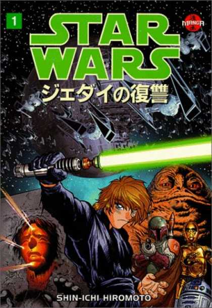Star Wars Books - Star Wars: Return of the Jedi Manga, Volume 1