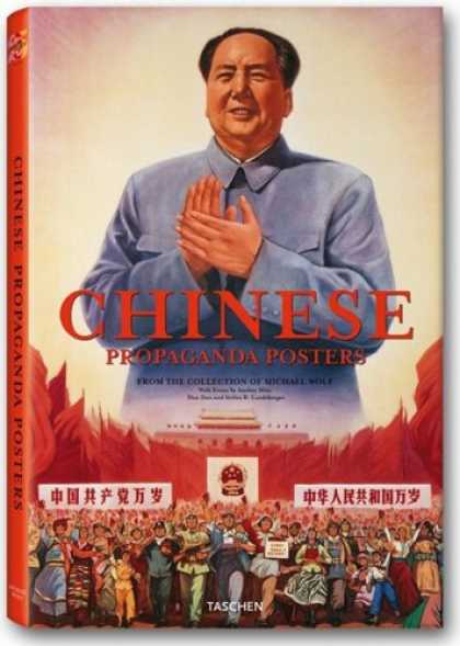 Taschen Books - Chinese Propaganda Posters (French and German Edition)