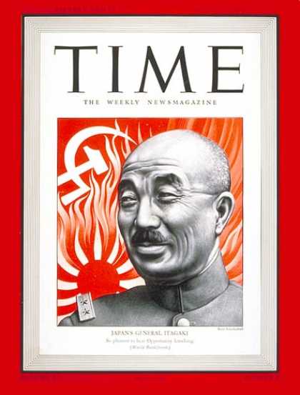 Time - General Itagaki - Aug. 3, 1942 - Japan - Military - World War II - Generals