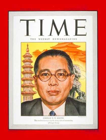 Time - Tse-veng Soong - Dec. 18, 1944 - World War II - China