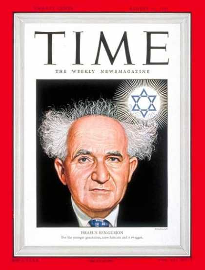 Time - David Ben-Gurion - Aug. 16, 1948 - Israel - Judaism - Middle East