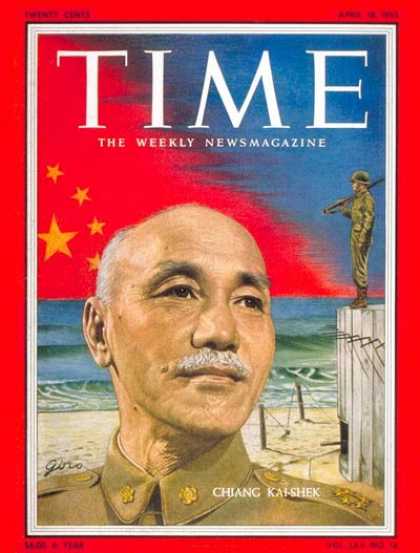 Time - Chiang Kai-shek - Apr. 18, 1955 - China