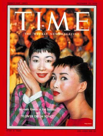 Time - Miyoshi Umeki and Pat Suzuki - Dec. 22, 1958 - Theater - Actresses - Music - Bro