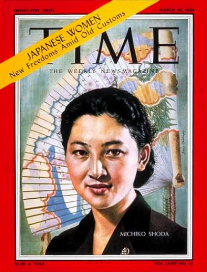 Time - Michiko Shoda - Mar. 23, 1959 - Japan