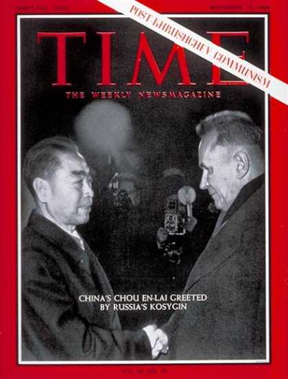 Time - Chou En-lai, Aleksei Kosygin - Nov. 13, 1964 - Chou En-lai - Aleksei Kosygin - C