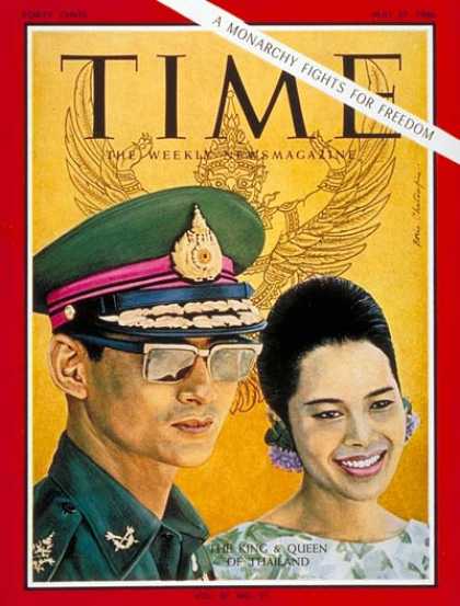 Time - King Bhumibol, Queen Sirikit - May 27, 1966 - Royalty - Thailand