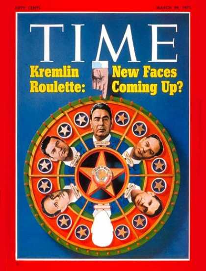 Time - Kremlin Roulette - Mar. 29, 1971 - Russia - Communism