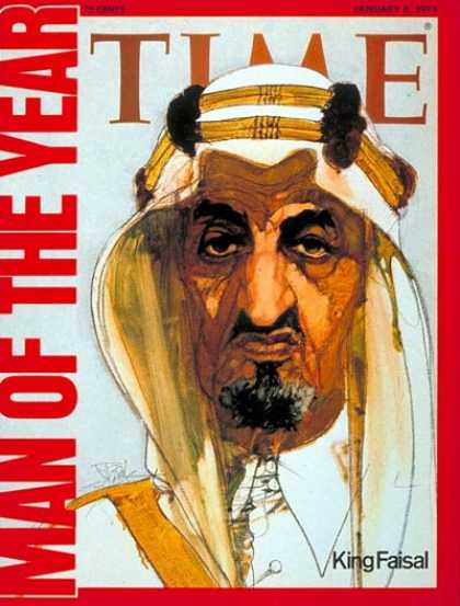 Time - King Faisal, Man of the Year - Jan. 6, 1975 - Person of the Year - Saudi Arabia