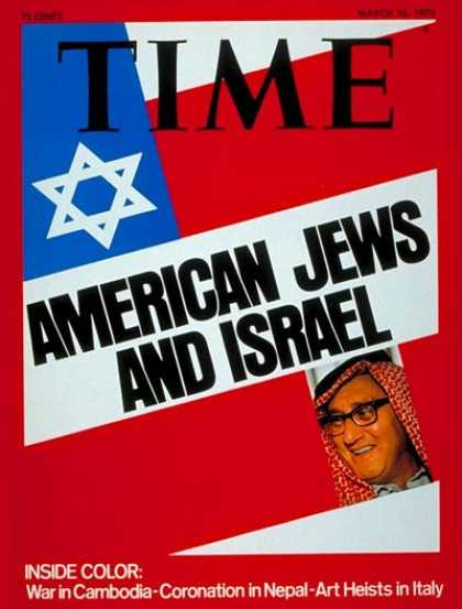 Time - American Jews and Israel - Mar. 10, 1975 - Religion - Judaism - Israel