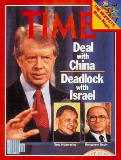 Time - Leaders Carter, Teng, Begin - Dec. 25, 1978 - China - Israel - Politics