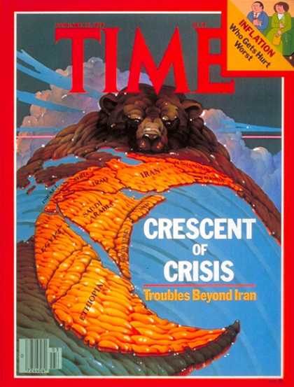 Time - Crescent of Crisis - Jan. 15, 1979 - Iran - Middle East