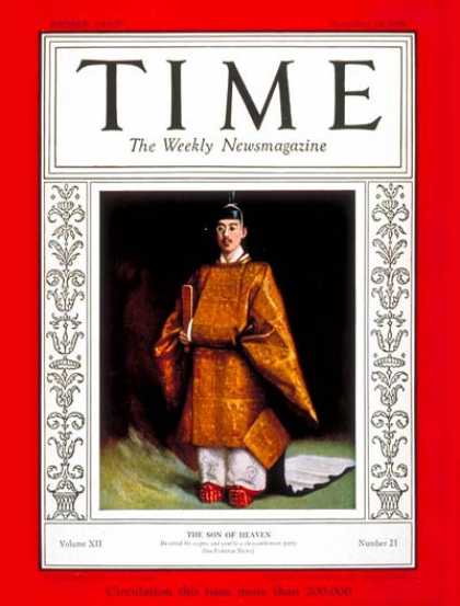 Time - Emperor Hirohito - Nov. 19, 1928 - Royalty - Japan