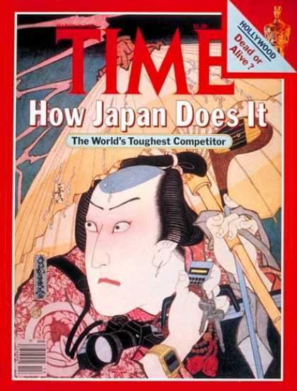 Time - Japanese Industry - Mar. 30, 1981 - Japan - Economy - Business
