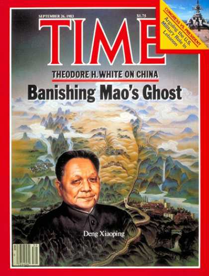 Time - Deng Xiaoping - Sep. 26, 1983 - China - Communism