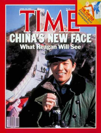 Time - China's New Face - Apr. 30, 1984 - China - Communism