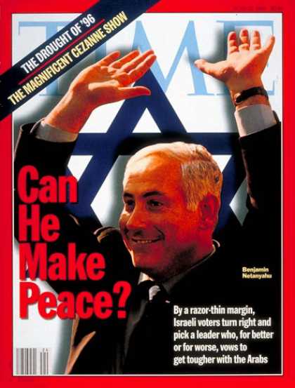 Time - Bejamin Netanyahu - June 10, 1996 - Israel - Middle East