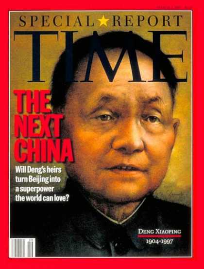 Time - Deng Xiaoping - Mar. 3, 1997 - China - Communism