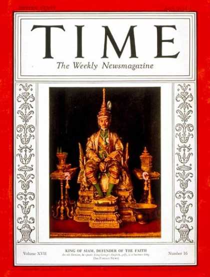 Time - King Prajadhipok - Apr. 20, 1931 - Royalty - Thailand