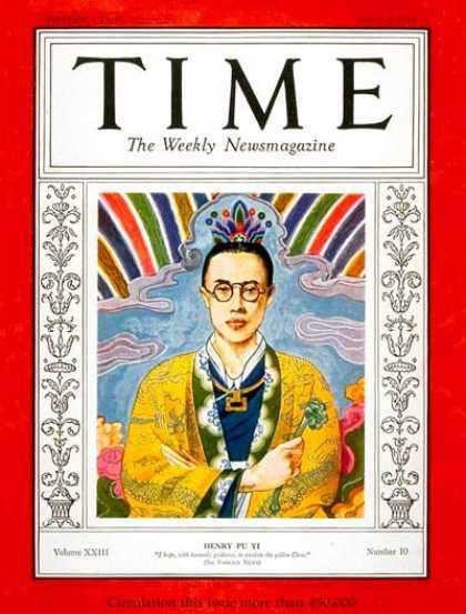 Time - Emperor Henry Pu Yi - Mar. 5, 1934 - Royalty - China - Emperors