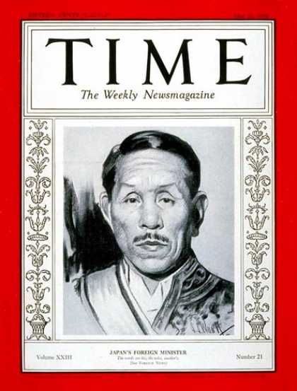 Time - Koki Hirota - May 21, 1934 - Japan - Prime Ministers