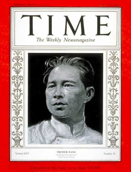 Time - Wang Ching-wei - Mar. 18, 1935 - China