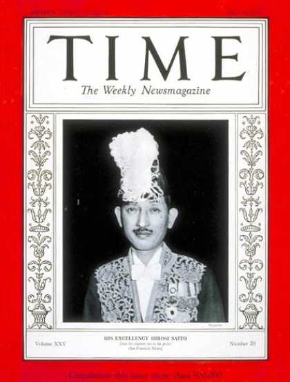 Time - Hirosi Saito - May 20, 1935 - Japan