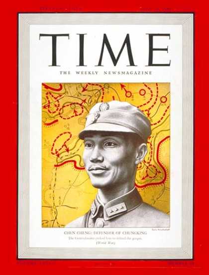 Time - General Chen Chang - June 16, 1941 - China - Military - Generals