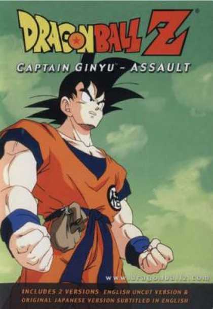 TV Series - Dragonball Z - Captain Ginyu Assault
