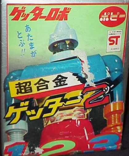 Action Figure Boxes - Robot