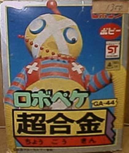 Action Figure Boxes - Robot