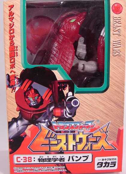 Action Figure Boxes - Robot