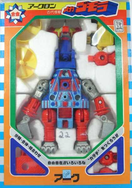 Action Figure Boxes - Japanese Robot