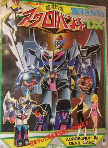 Action Figure Boxes - Acrobunch in Devil-Land