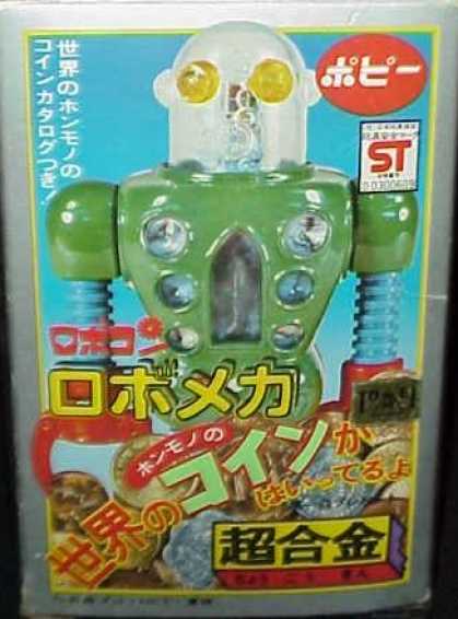 Action Figure Boxes - Robot